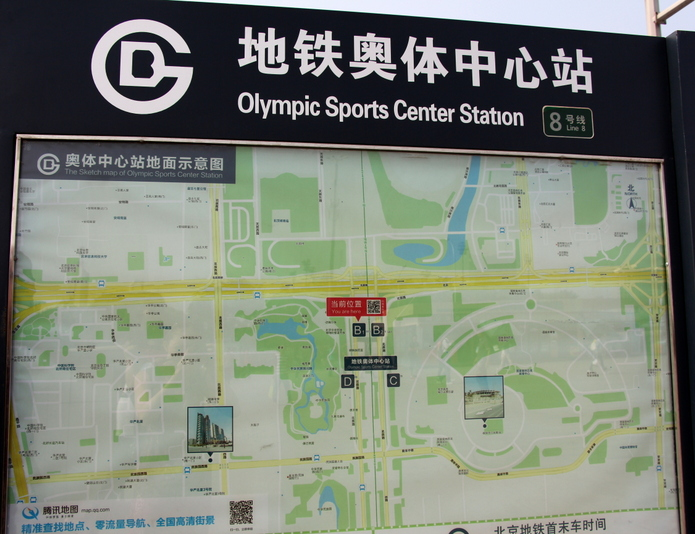 Note how the map not only shows the local area but also small photos of nearby landmarks to help orient riders