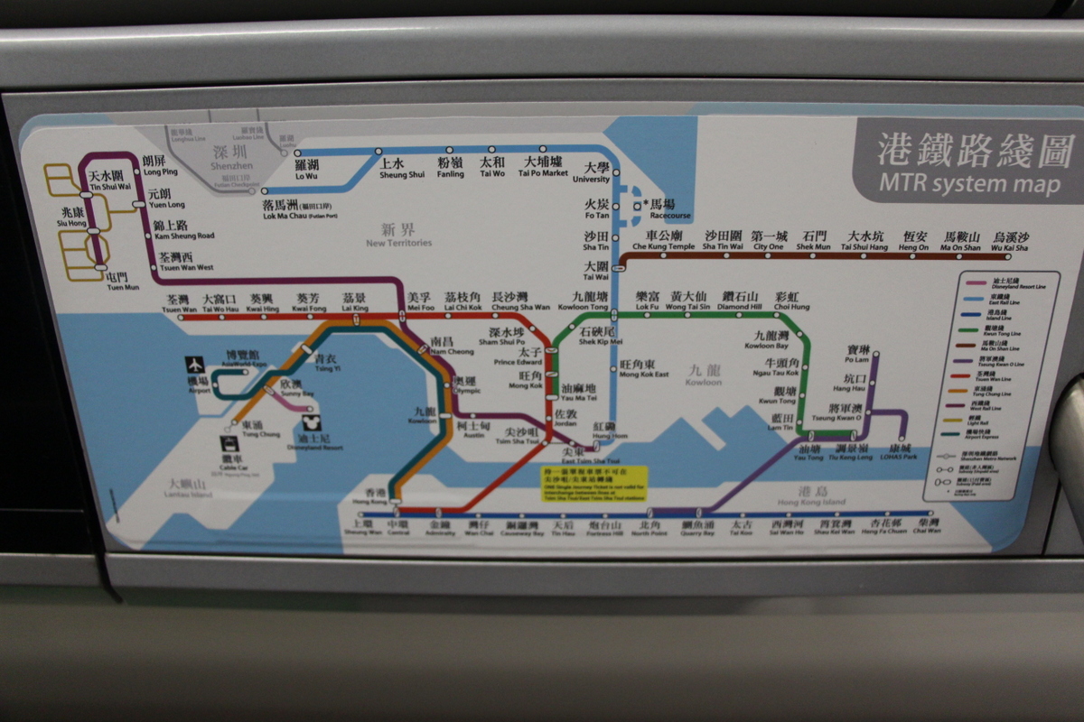 Map of the entire MRT system