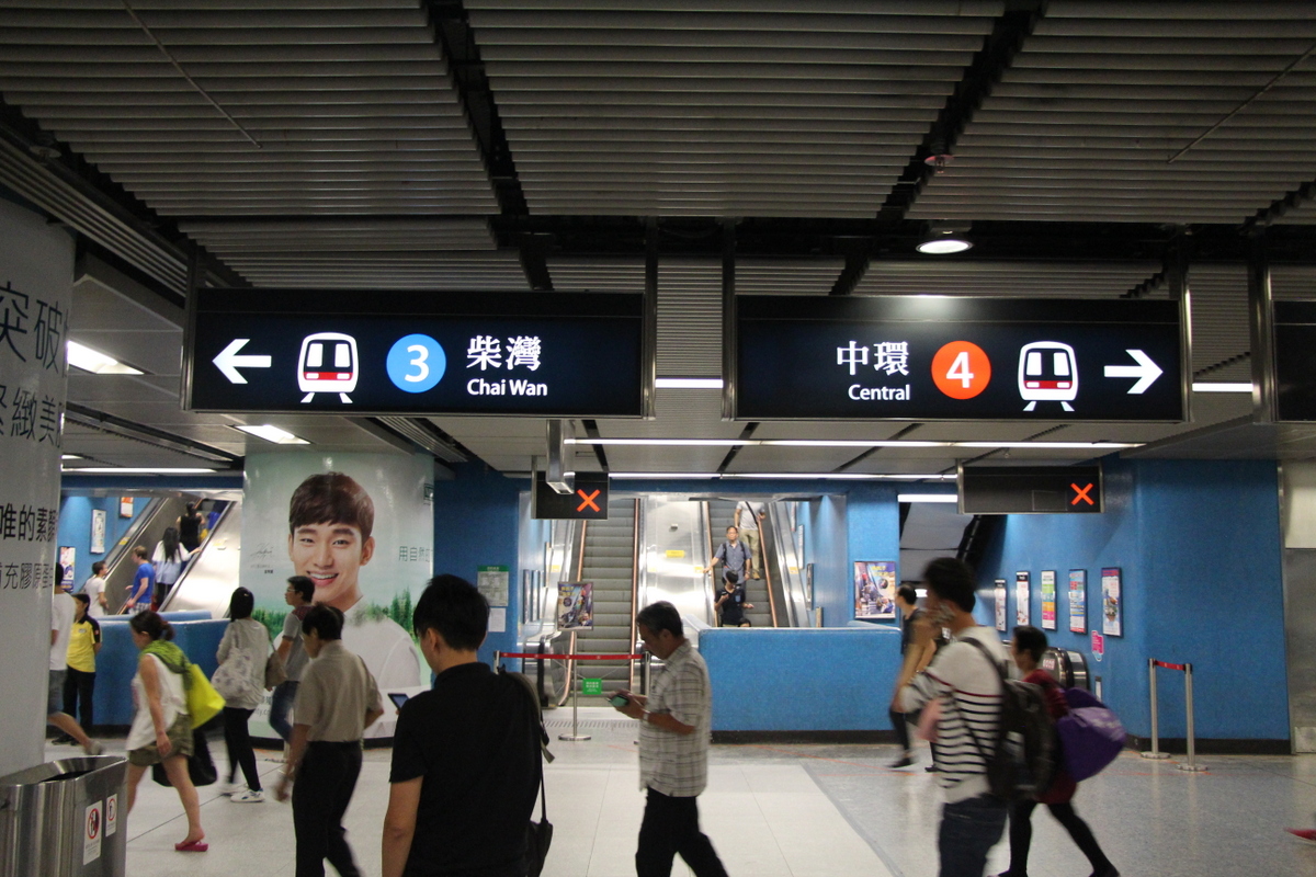 Signage at a station featuring a cross platform interchange of the 3 and 4 lines