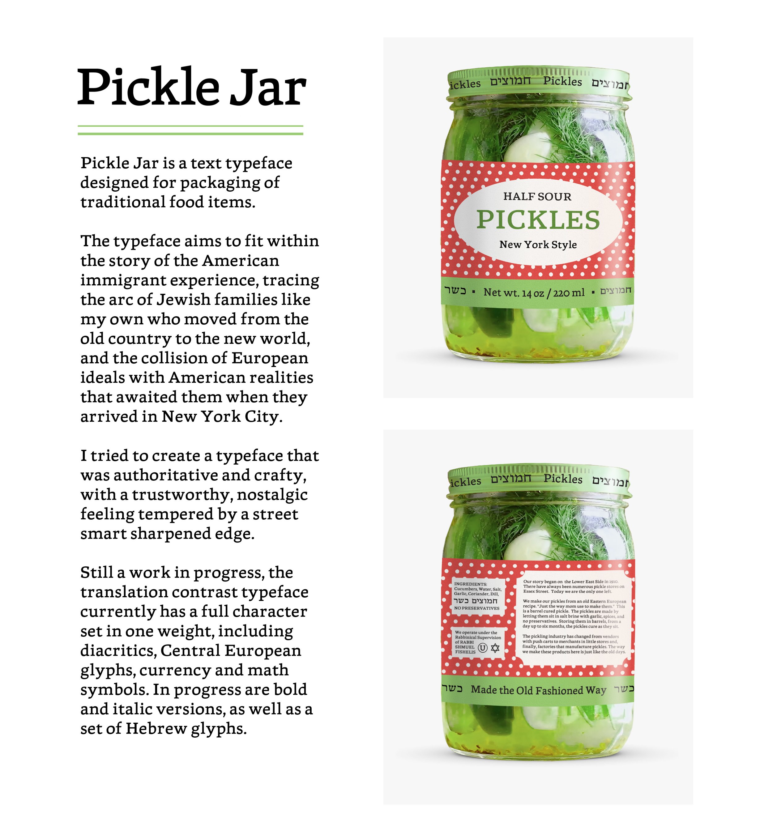 PICKLEJAR_OUTPUT-01a.jpg