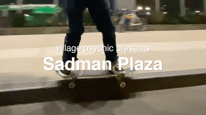 Sadman Plaza