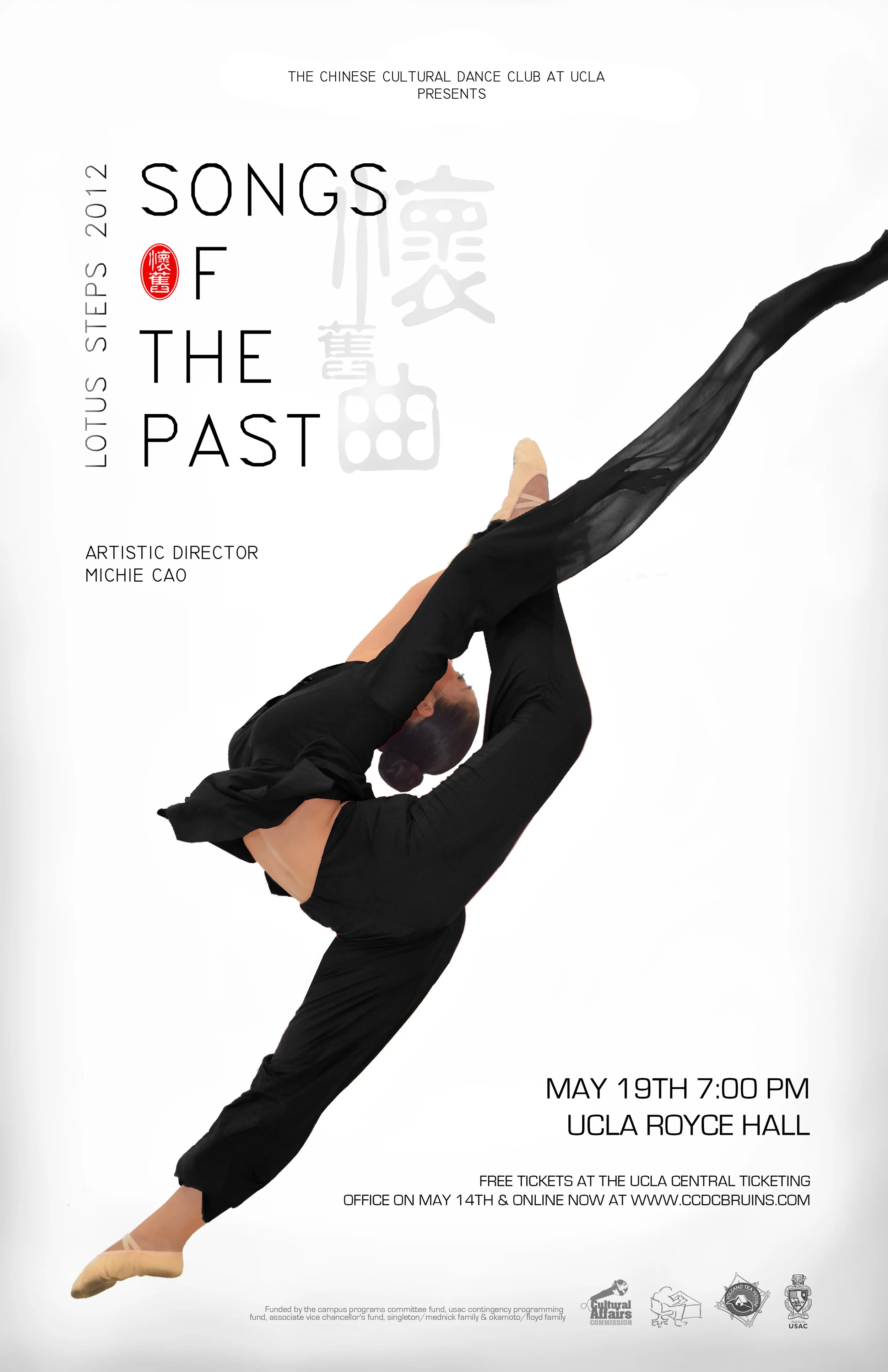 CCDC Lotus Steps 2012 Poster_v1_FINAL_L.jpg
