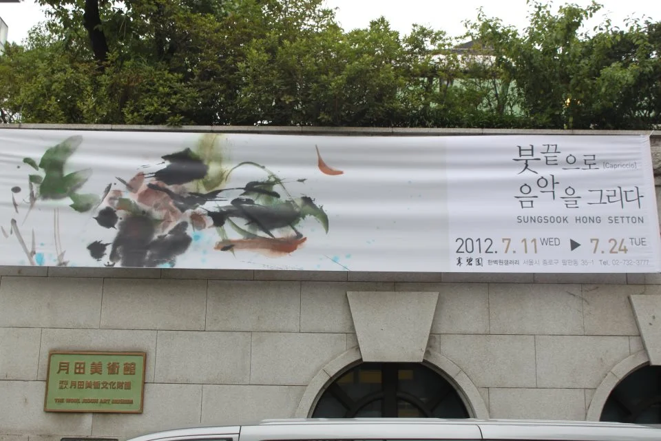 Capriccio, Hanbyeokwon Gallery, Seoul, Korea. 2012