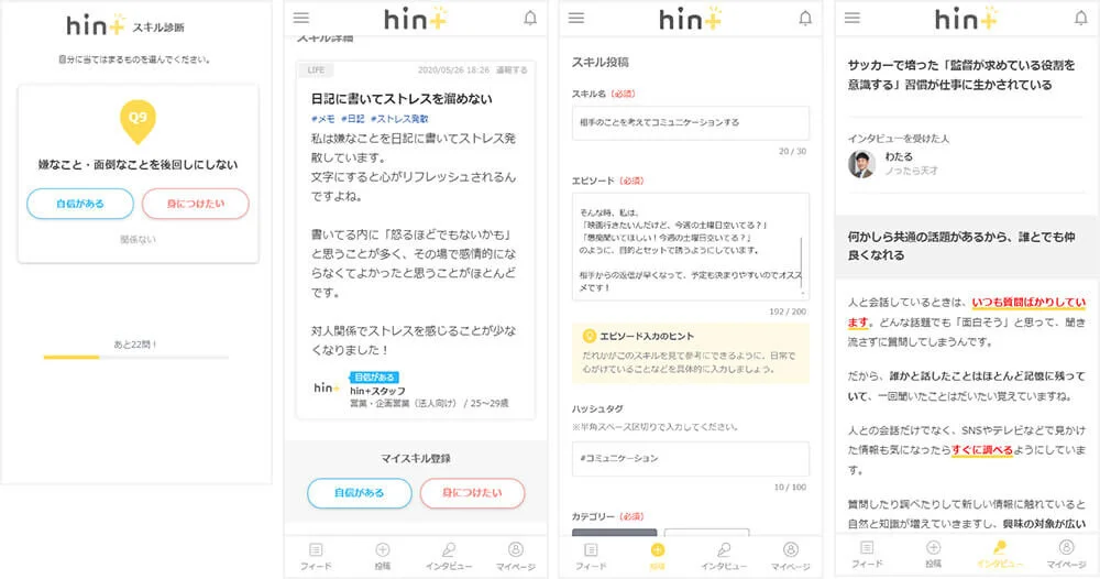 hin+2.jpg