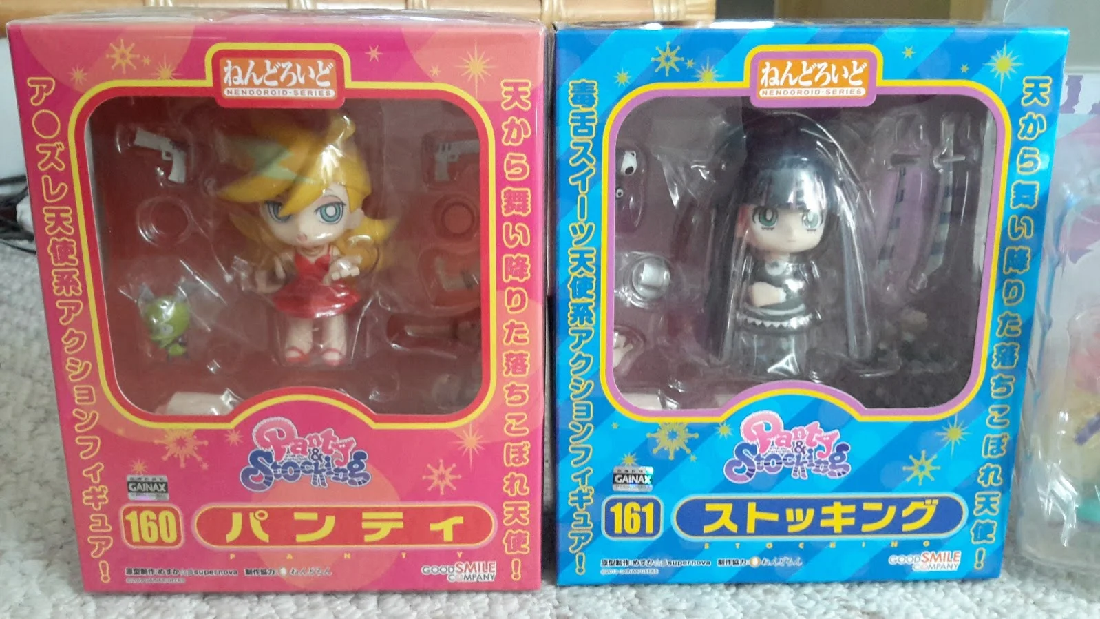 20140518_153043.jpg