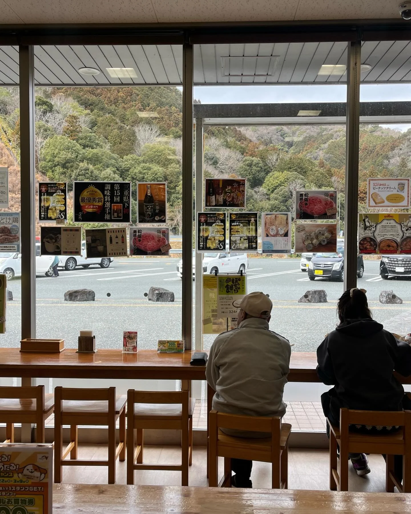 road trip to senriyama | mar 4 2025