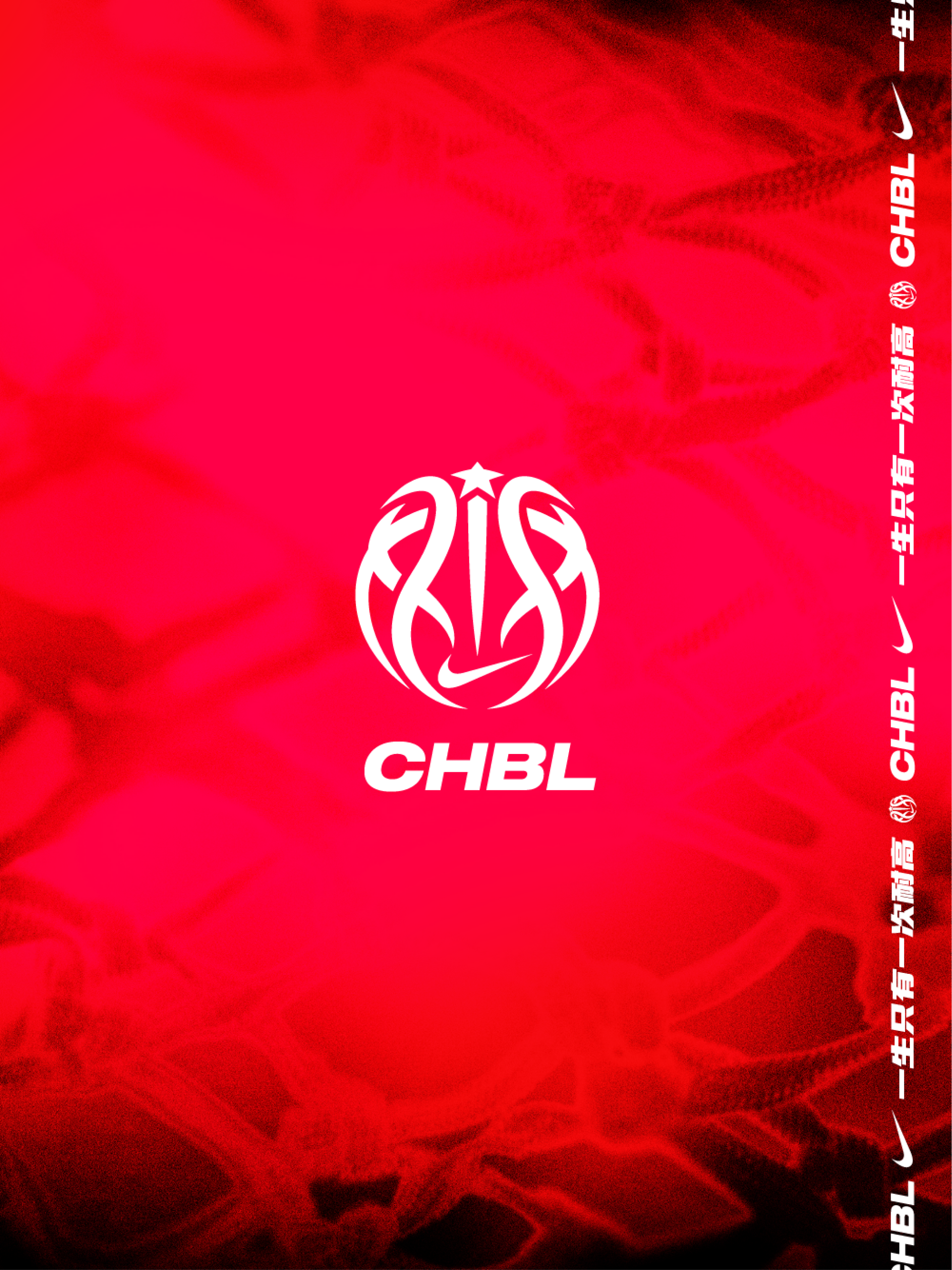 Project for Nike. League, basketball teams and event branding by Royalclub