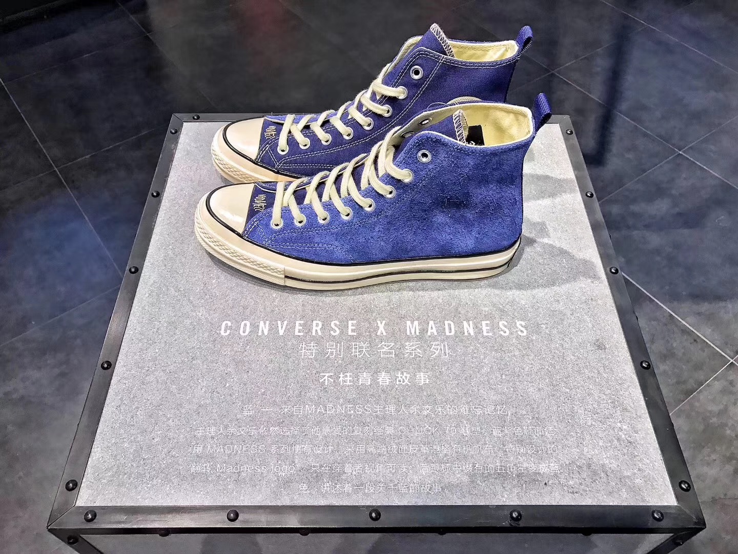 CONVERSE x Madness