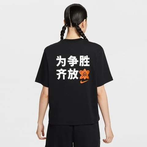 NIKE Women Basketball 