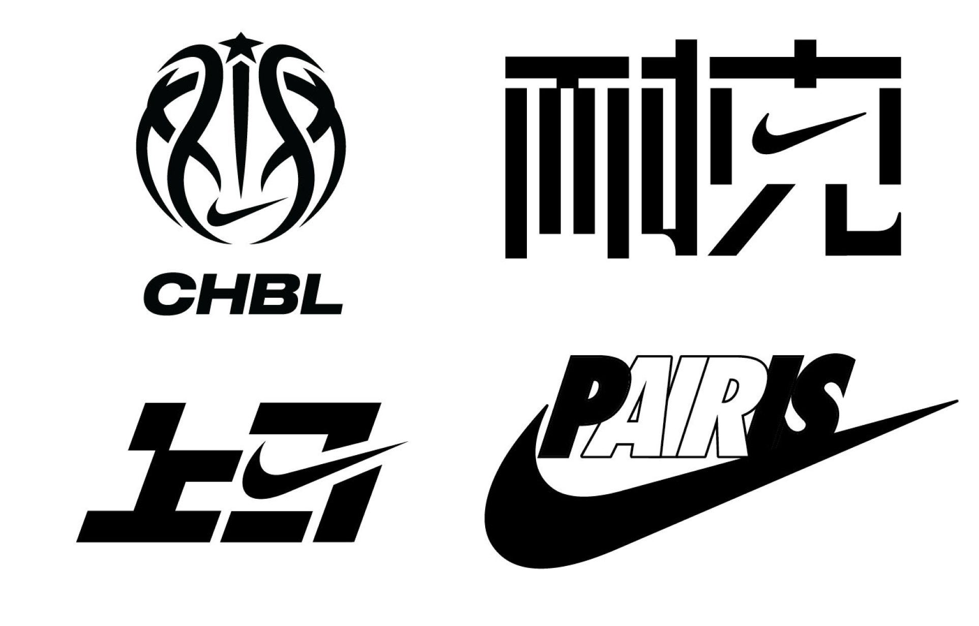 Series of logo designed by Royalclub for Nike Shanghai and Paris
