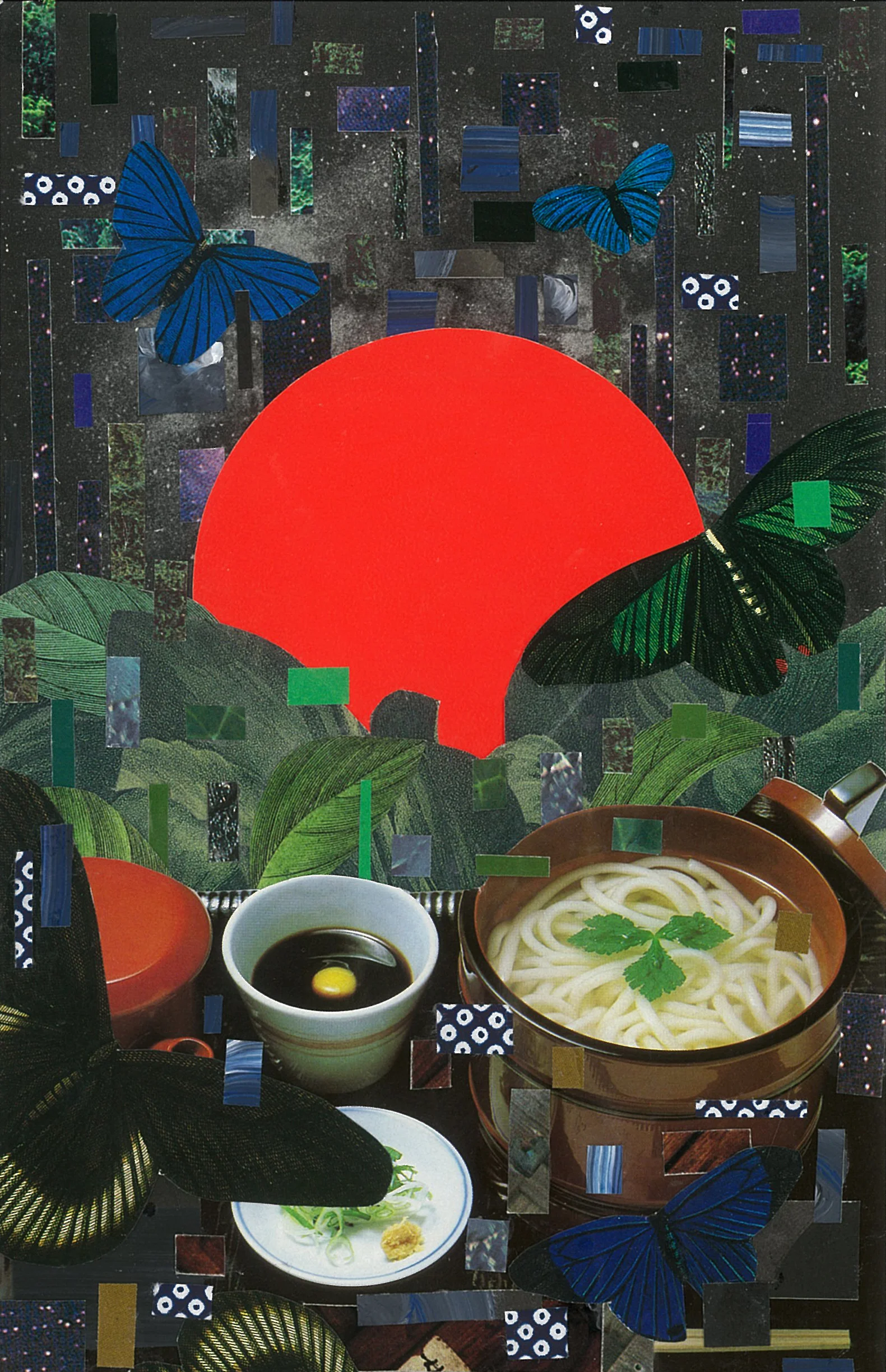 journal side 2 (udon dreamz)