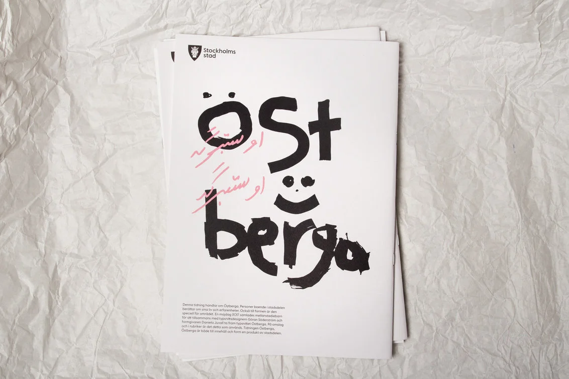 A new typeface designed by kids for a Stockholm neighbourhood