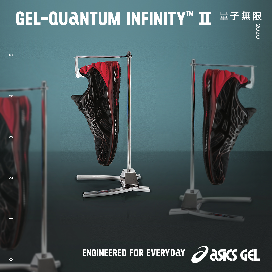 GEL-QUANTUM INFINITY II _01.png