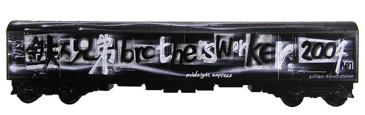 Brothersfree II.jpg