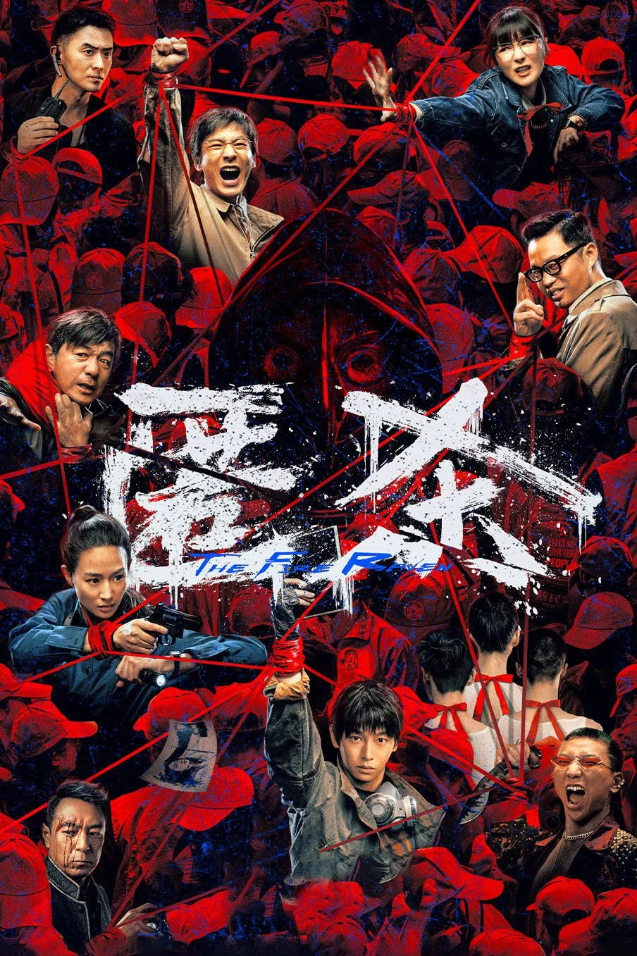 NST #1412: The Fire Raven [匿杀] (2025)