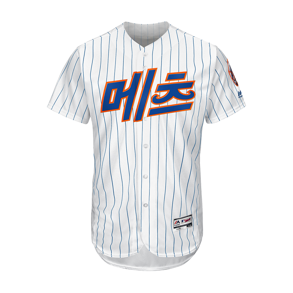 korean baseball league jerseys