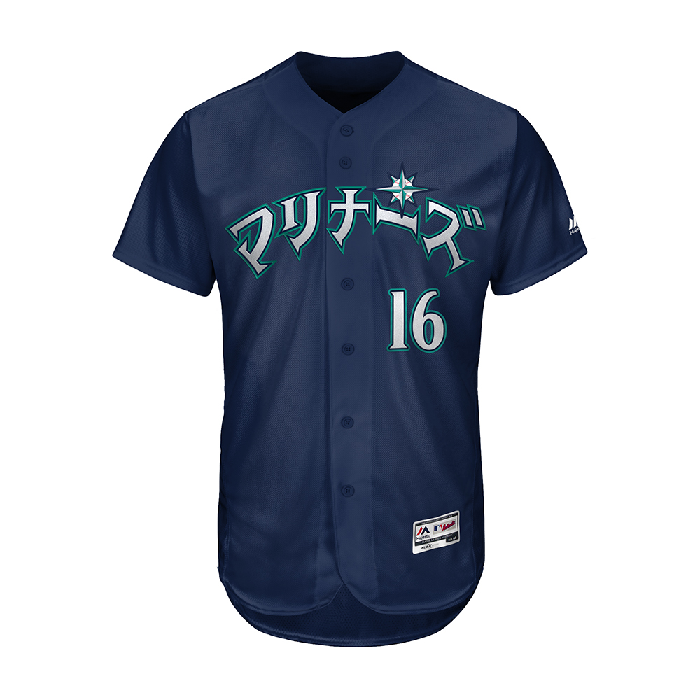 japanese baseball jerseys