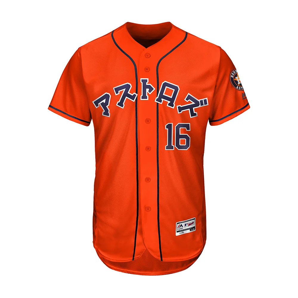 japanese baseball shirts