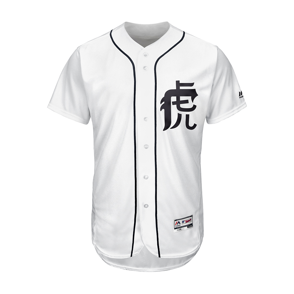 chinese mlb jerseys