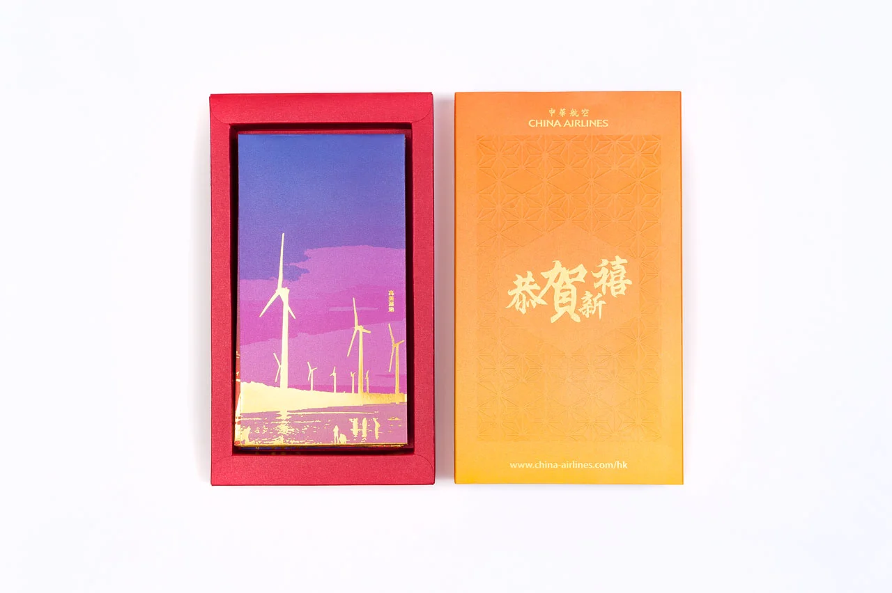 china-airline-red-packet-07.jpg