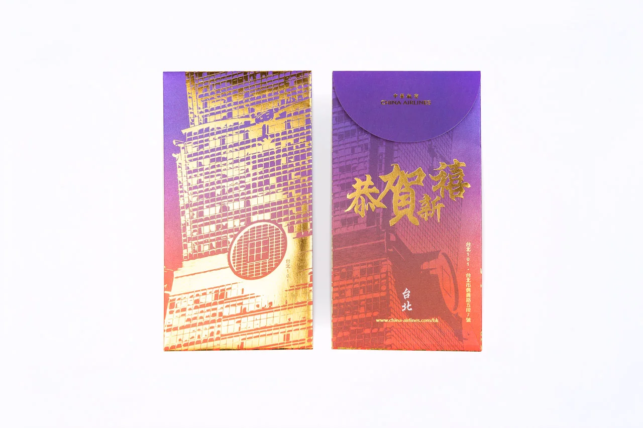china-airline-red-packet-12.jpg