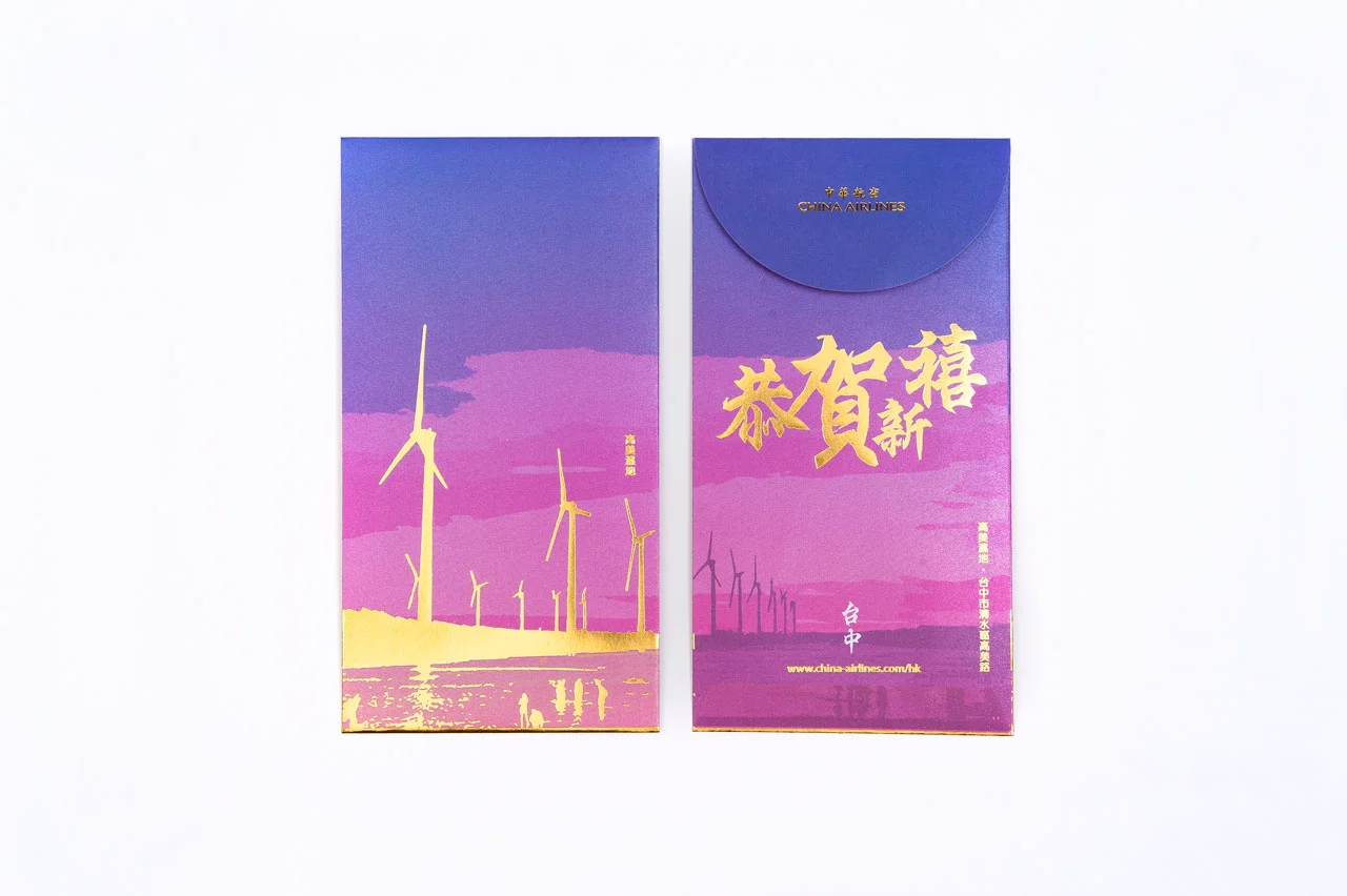 china-airline-red-packet-13.jpg