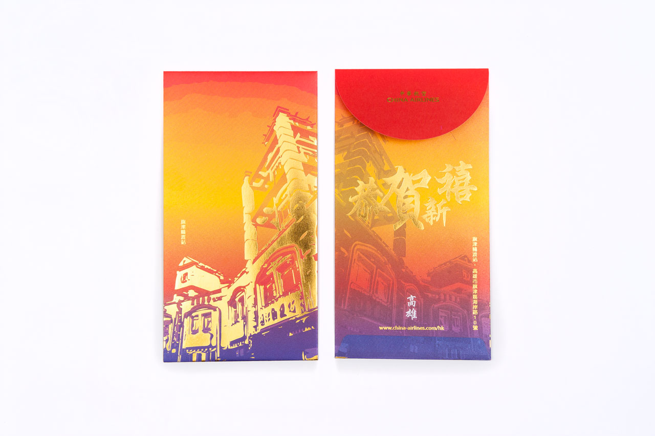 china-airline-red-packet-15.jpg