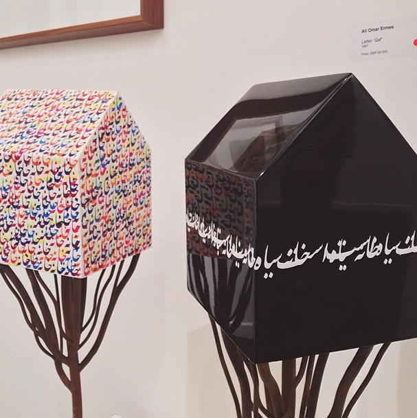 "The House of Power/The House is Black" by Behruz Heshmat