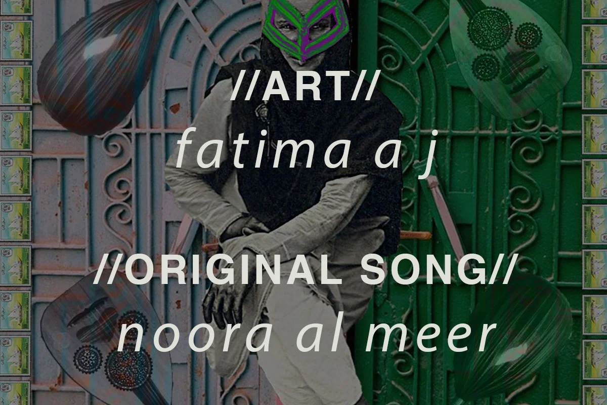 QADHAA W QADAR // NOORA AL-MEER & FATIMA AJ