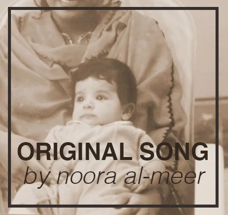 MALAATH (original) // NOORA AL-MEER