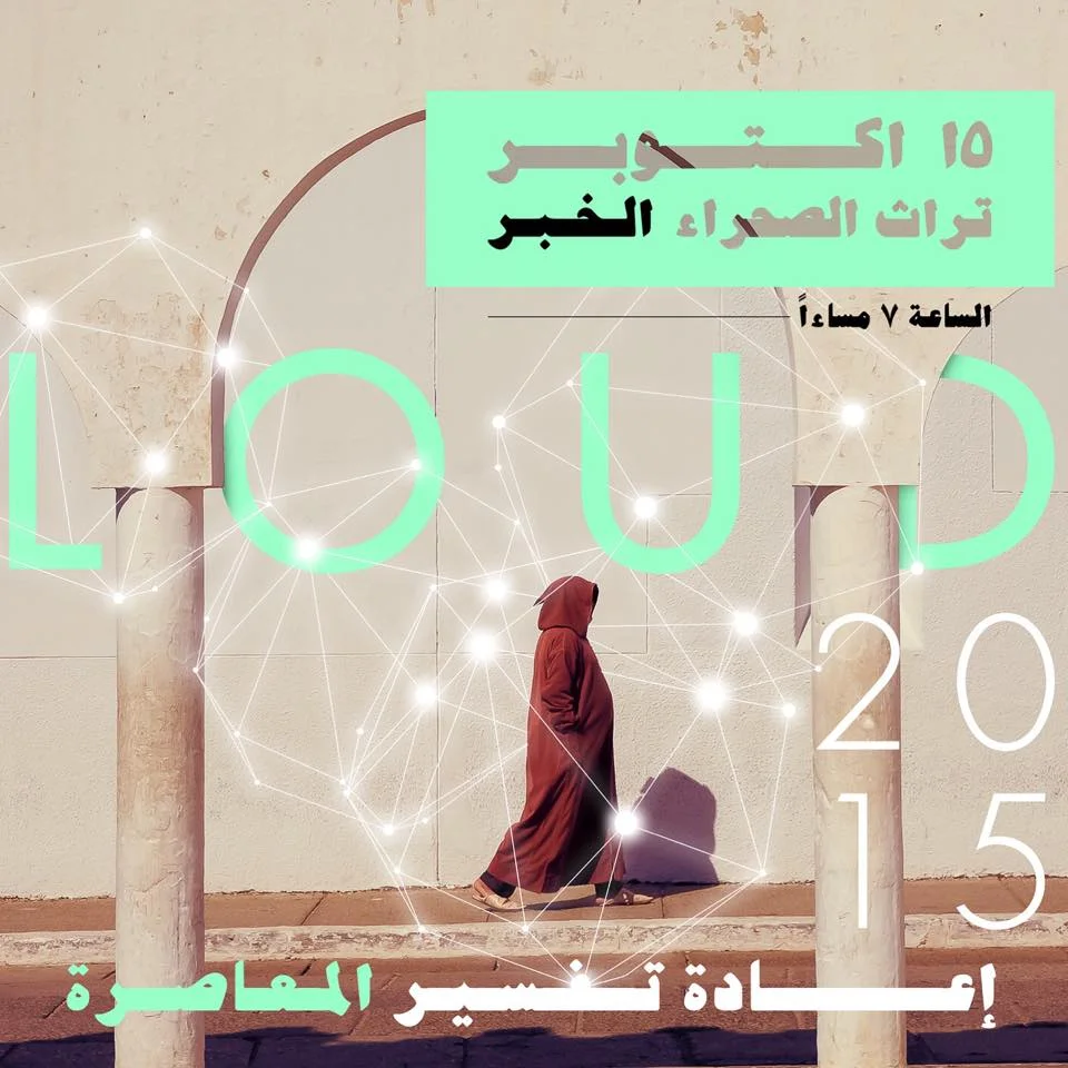 2015, AL KHOBAR - LOUD ART: REINTERPRETING CONTEMPORARY
