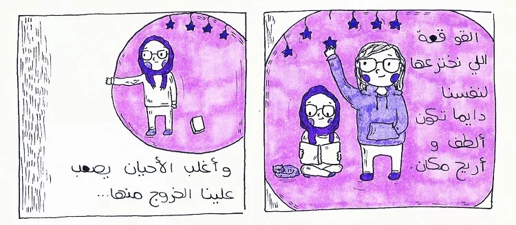 #شخمطة_لون // BASMA AMIN