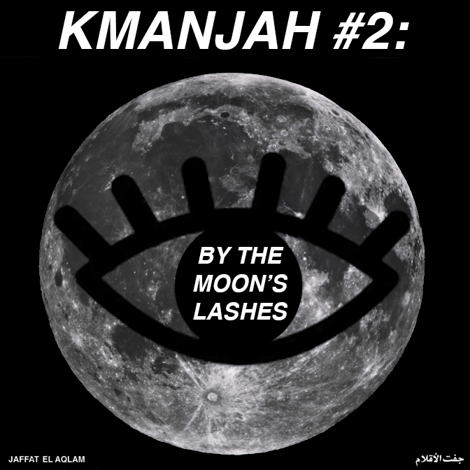 KMANJAH #2:  على رموش القمر