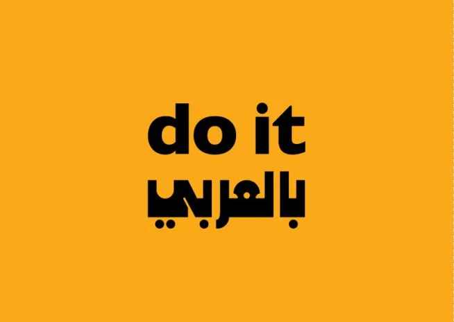 #DOITINARABIC