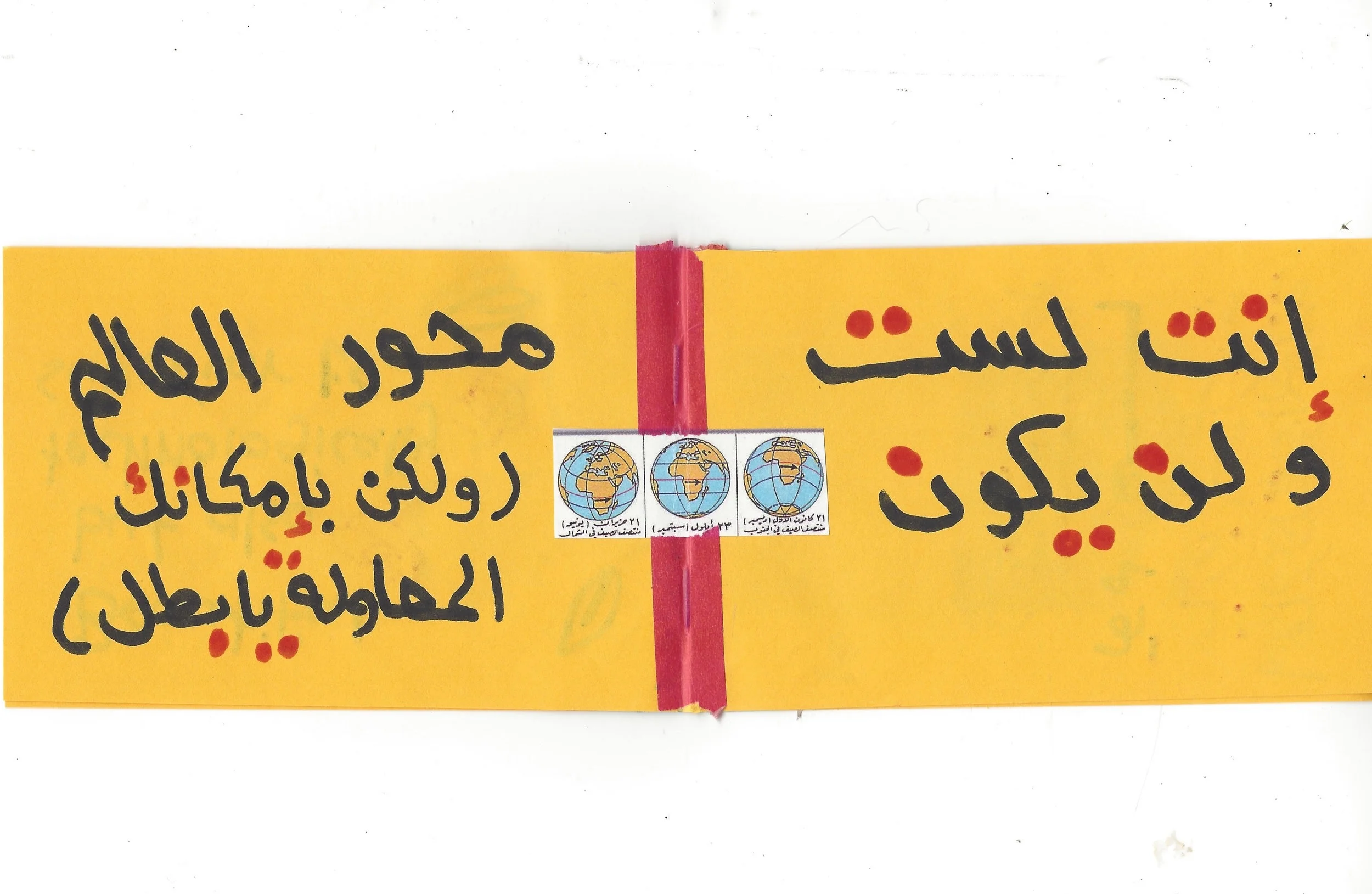 Mouza6.jpeg