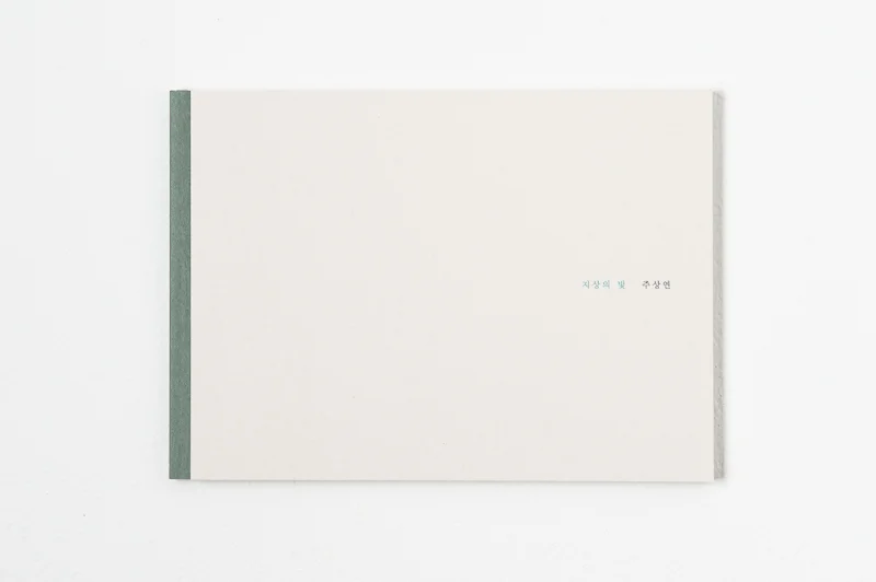   Light on Ground , 2013,&nbsp; 52 pages,&nbsp; 25 x 18 cm, Datz Press, Limited edition 