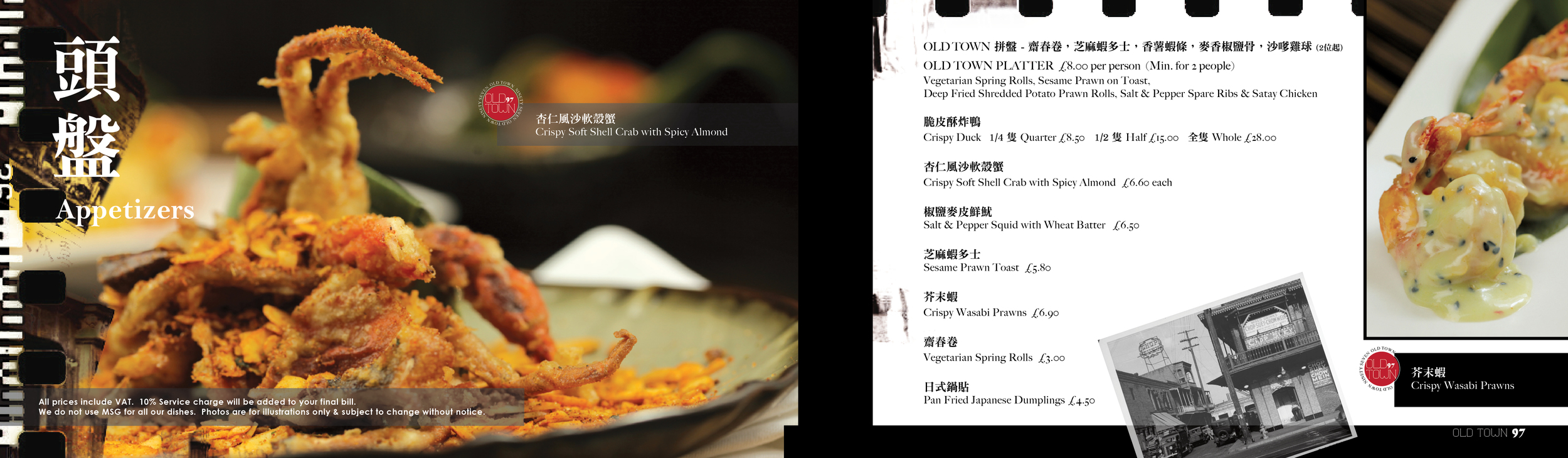 Old Town Main Menu 12092011 Print_single page2.jpg