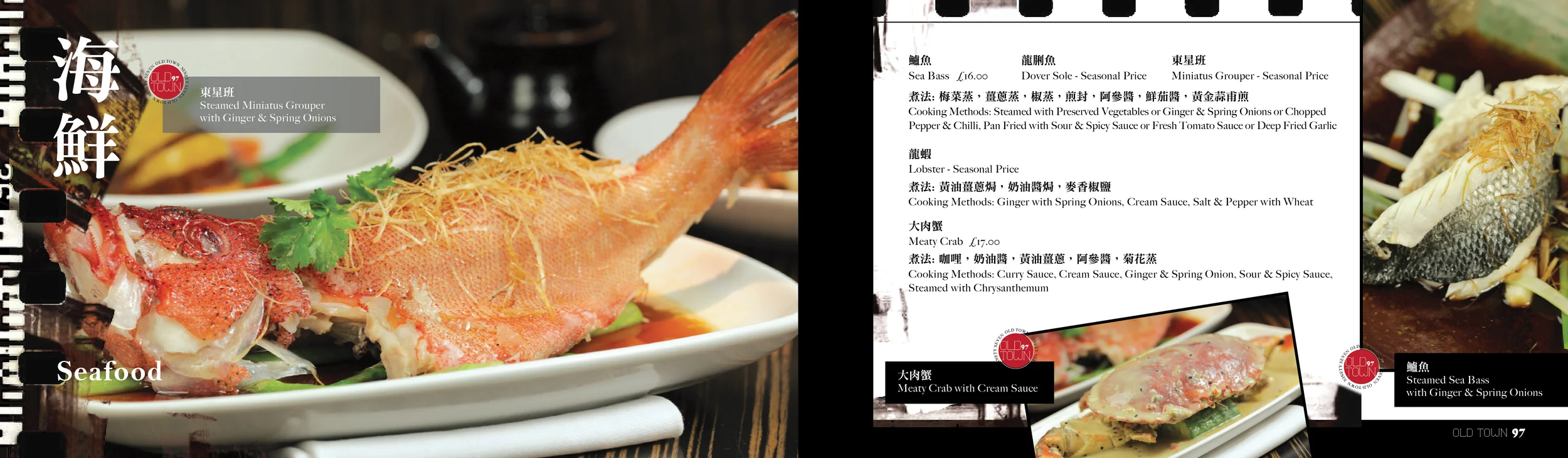 Old Town Main Menu 12092011 Print_single page4.jpg