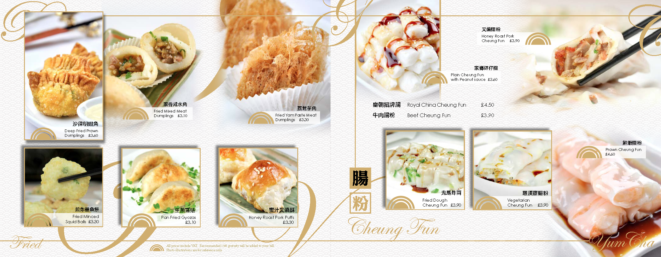 RC Dimsum Menu 271113_lower price_Page_06.png