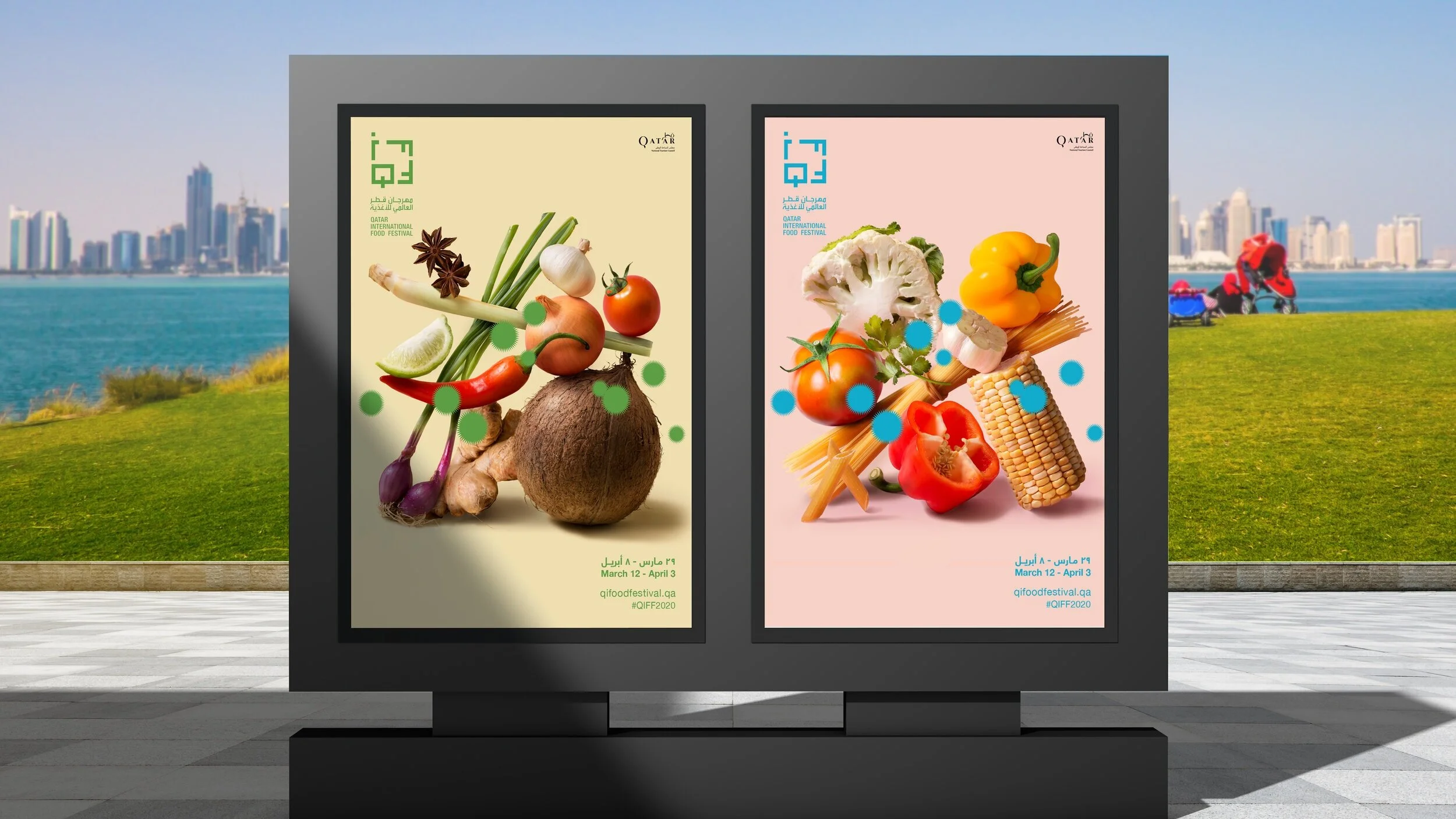 Qatar Food Festival 2019