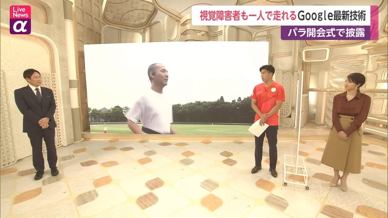 Fuji TV "Live News Alpha"