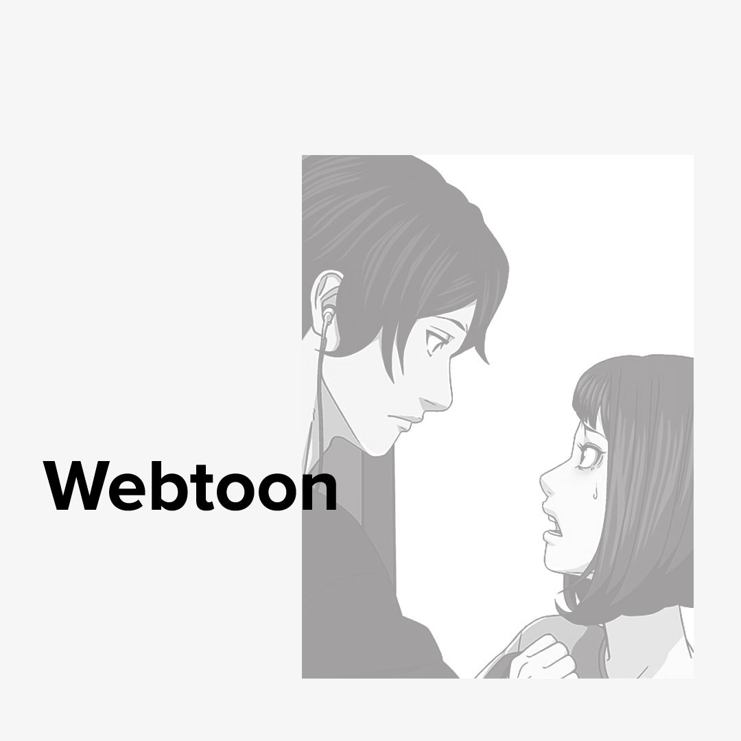 webtoon_thumbnail_4.png