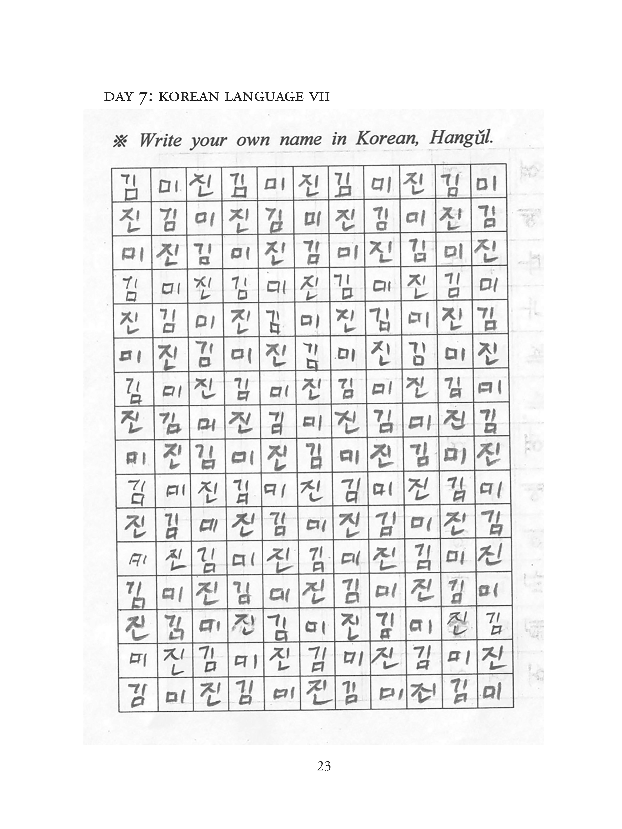 Pages from Arnold_Litany for the Long Moment_Advanced Copy_Page_1.png