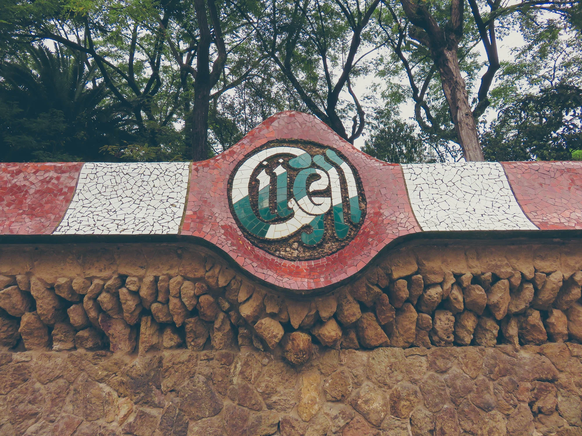 Parque Güell, barcelona, spain