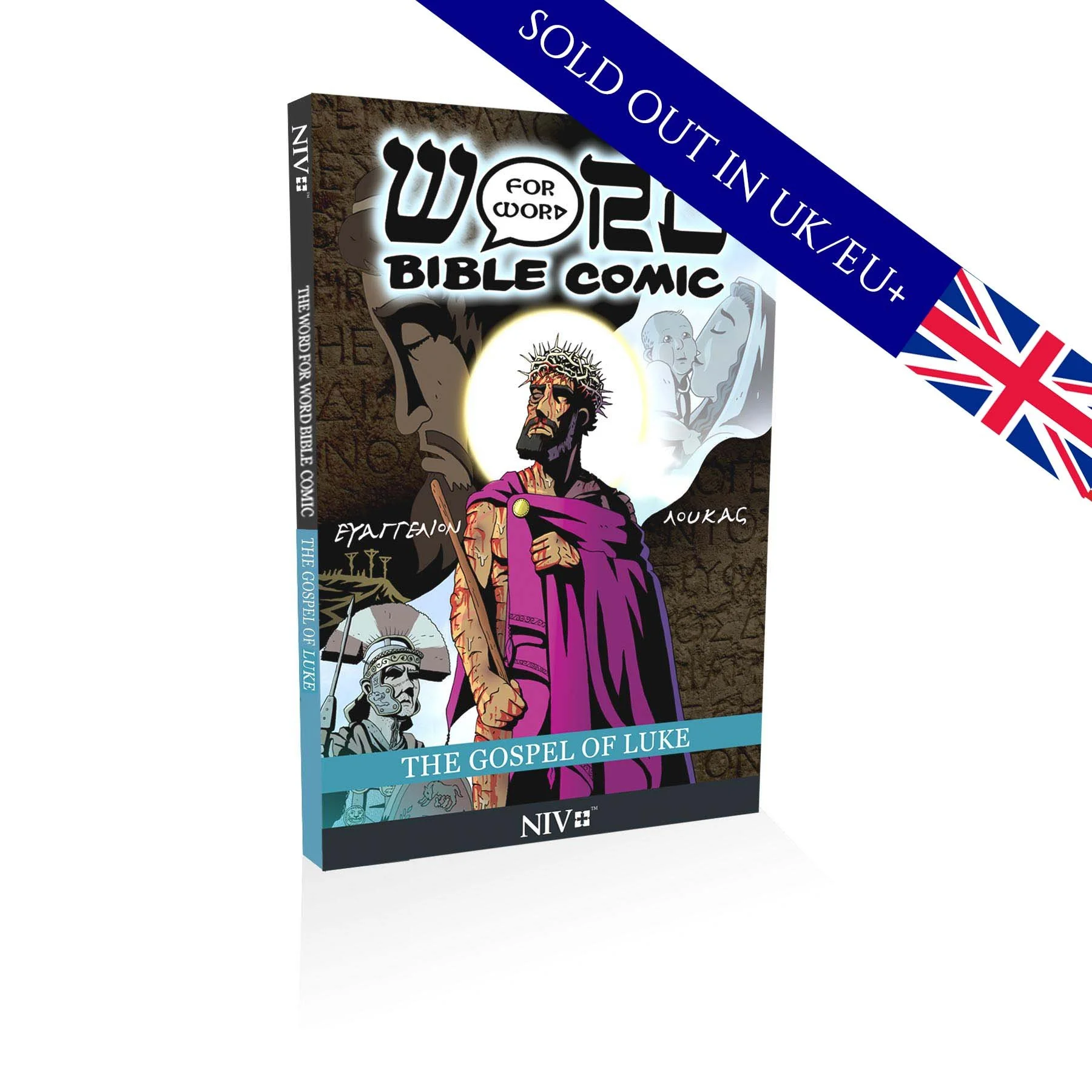The Gospel of Luke: Word for Word Bible Comic: NIV Translation