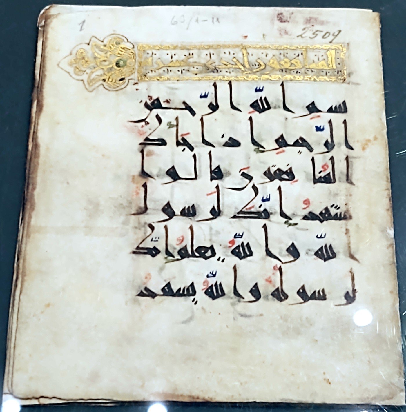 Arabic, Kufic script, 1