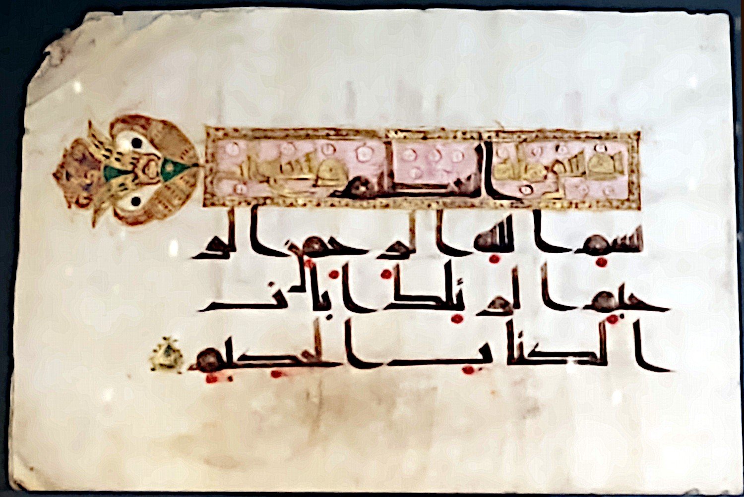 Arabic, Kufic script, 2