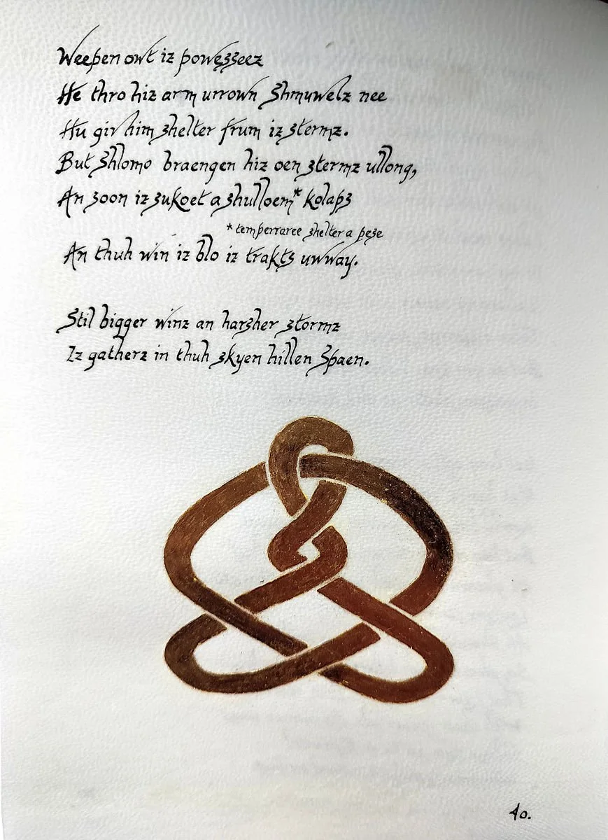 Torus illumination, p. 40