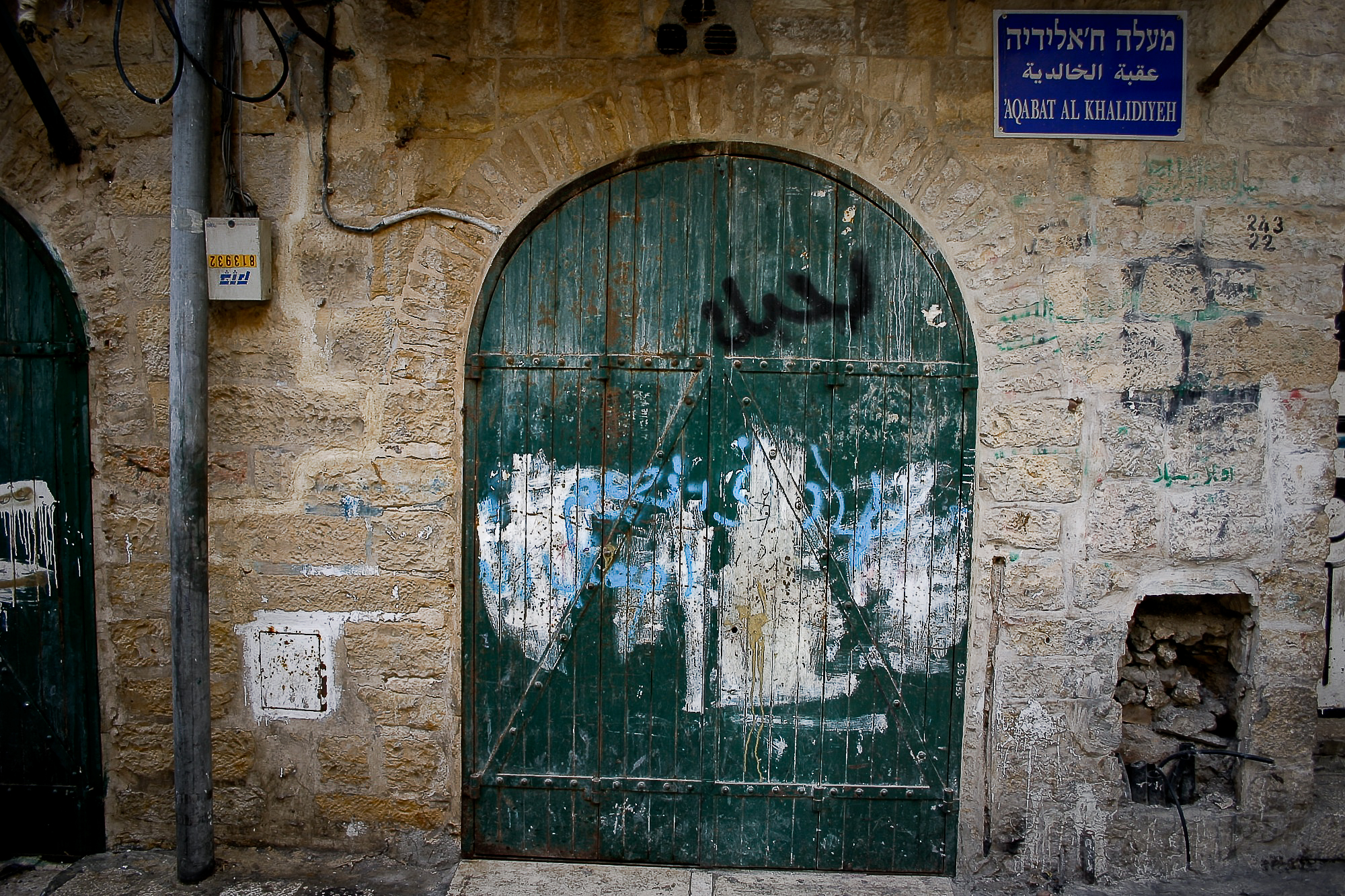 Israel43.jpg
