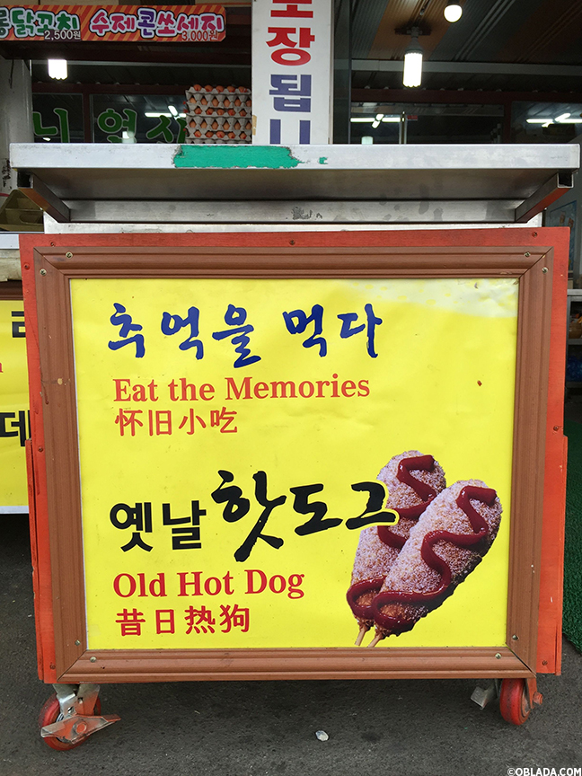 Imjingak Park (©Deborah Clague/Oblada.com)